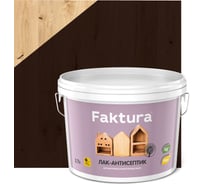 Водорастворимый лак-антисептик FAKTURA палисандр 2,7л О02527