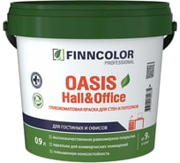 Краска Finncolor OASIS HALL & OFFICE A гл/мат 0,9л 700001266