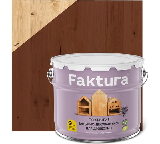 Биозащитное декоративное покрытие для дерева FAKTURA с льняным маслом и ионами серебра, махагон, ведро 9 л 208468