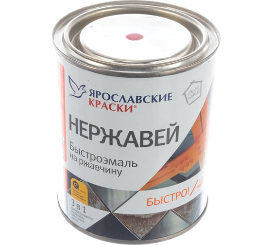Эмаль 3 в 1 БЫСТРОРЕМОНТ НЕРЖАВЕЙ по ржавому и чистому металлу, красная 0,8кг О01569.4
