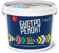 Быстросохнущая акриловая эмаль БЫСТРОРЕМОНТ, глянцевая, белая 0,9кг О02265