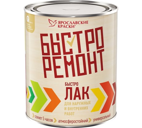 Алкидный лак БЫСТРОРЕМОНТ быстросохнущий, универсальный, бесцветный 0,7кг 102102.3