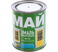 Эмаль ПФ-115 МАЙ для наружных и внутренних работ, черная 0,8кг 205348