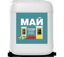 Грунтовка акриловая универсальная МАЙ для наружных и внутренних работ