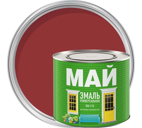 Эмаль МАЙ ПФ-115 красная, 1.9 кг 205341