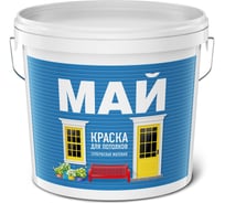 Акриловая краска МАЙ для потолков, супербелая, матовая 13кг О01891