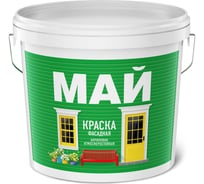 Фасадная акриловая краска МАЙ для наружных и внутренних работ, 13кг О01907