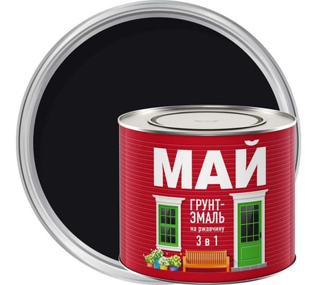 Грунт-эмаль 3 в 1 МАЙ по ржавому и чистому металлу, цвет чёрный 1,9кг 205482