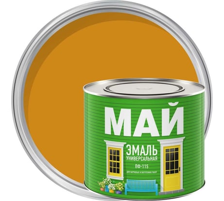 Эмаль ПФ-115 МАЙ универсальная для наружных и внутренних работ, желтая 1,9 кг 205335
