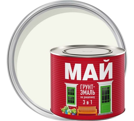 Грунт-эмаль 3 в 1 МАЙ по ржавому и чистому металлу, цвет белый 1,9кг 205477