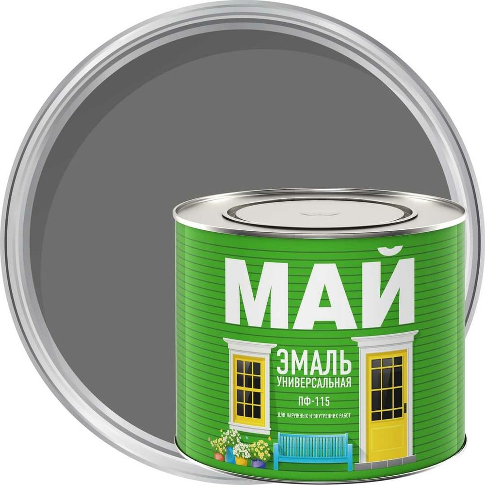 Эмаль МАЙ ПФ-115 серая, 1.9 кг 205347 - выгодная цена, отзывы ...