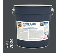 Грунт-эмаль алкидная шелковисто-матовая LINNIMAX Rapid-Lack RAL7024 9 л 948105216