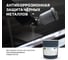 Грунт-эмаль алкидная шелковисто-матовая LINNIMAX Rapid-Lack RAL7024 9 л 948105216 2