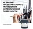 Грунт-эмаль алкидная шелковисто-матовая LINNIMAX Rapid-Lack RAL7024 9 л 948105216 4
