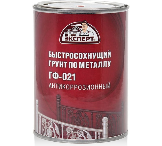 Грунт быстросохнущий Эксперт ГФ-021 красно-коричневый 0,8кг 27538