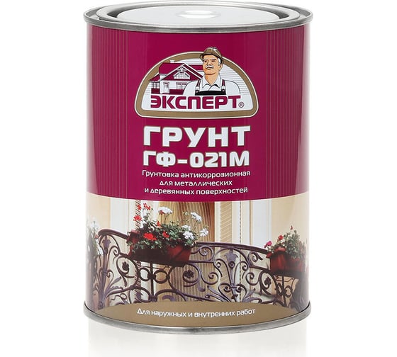 Грунт Эксперт ГФ-021М красно-коричневый 0,8кг 32260