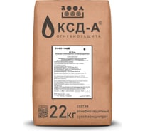 Огнебиозащитный состав КСДА Сухой концентрат 22кг 10004
