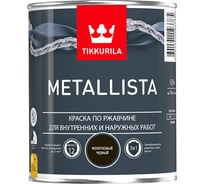 Краска TIKKURILA METALLISTA по ржавчине 3 в 1, молотковая, глянцевая, черный 0,9л 700011718 203637