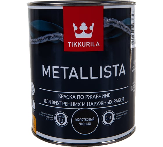 Краска TIKKURILA METALLISTA по ржавчине 3 в 1, молотковая, глянцевая, черный 0,9л 700011718 203637