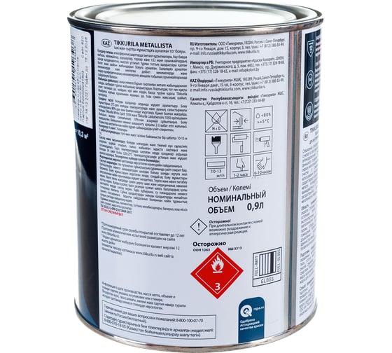 Краска TIKKURILA METALLISTA по ржавчине 3 в 1, молотковая, глянцевая, серебристый 0,9л 700011722 203634