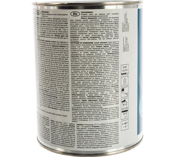 Краска TIKKURILA PANSSARIMAALI антикоррозионная для крыш и металла, полуглянцевая, база A 0,9л 46060010110