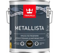 Краска TIKKURILA METALLISTA по ржавчине 3 в 1, молотковая, глянцевая, черный 2,5л 700011719