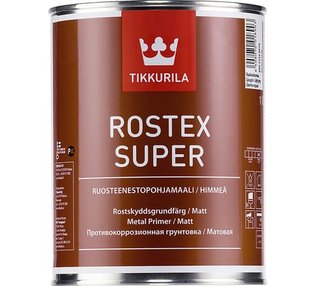 Грунтовка TIKKURILA ROSTEX SUPER для металла противокоррозийная, матовая, светло серый 1л 25184