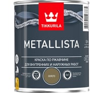 Краска TIKKURILA METALLISTA по ржавчине 3 в 1, глянцевая, золотистый 0,9л 700011707 203625