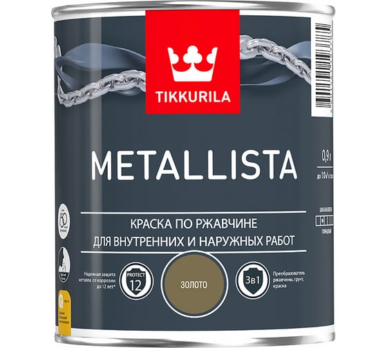 Краска TIKKURILA METALLISTA по ржавчине 3 в 1, глянцевая, золотистый 0,9л 700011707 203625