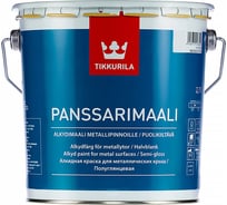 Краска TIKKURILA PANSSARIMAALI антикоррозионная для крыш и металла, полуглянцевая, база A 2,7л 46060010130