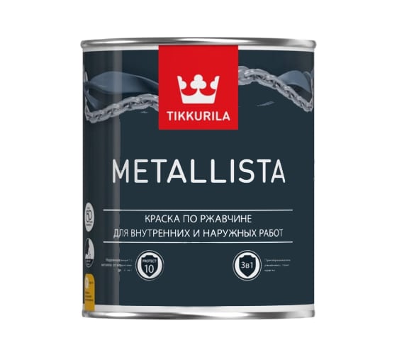 Краска по ржавчине Tikkurila METALLISTA база A глянцевая 0,9л 700011700 1