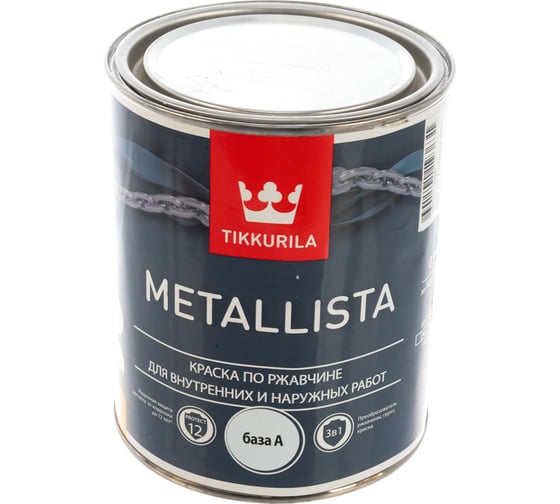 Краска по ржавчине Tikkurila METALLISTA база A глянцевая 0,9л 700011700