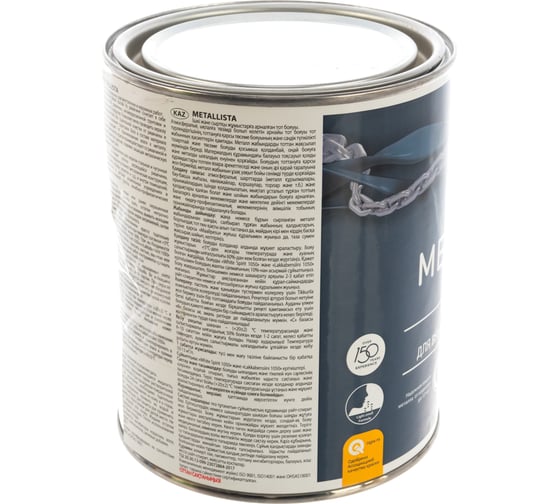 Краска по ржавчине Tikkurila METALLISTA база A глянцевая 0,9л 700011700