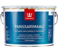 Краска TIKKURILA PANSSARIMAALI антикоррозионная для крыш и металла, полуглянцевая, база A 9л 46060010160