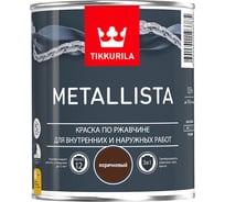 Краска TIKKURILA METALLISTA по ржавчине 3 в 1, глянцевая, коричневый 0,9л 700011716 203628