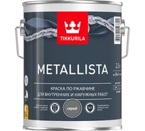 Краска для школьной доски tikkurila liitu цвет черный 1 л расход