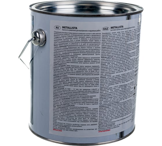 Краска TIKKURILA METALLISTA по ржавчине 3 в 1, глянцевая, серый 2,5л 700011715 203641
