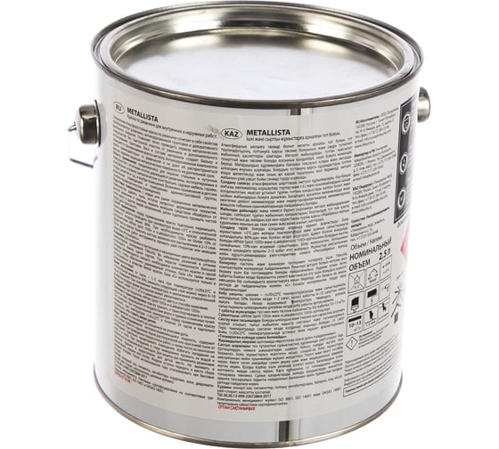 Краска TIKKURILA METALLISTA по ржавчине 3 в 1, молотковая, глянцевая, серебристый 2,5л 700011723 203635