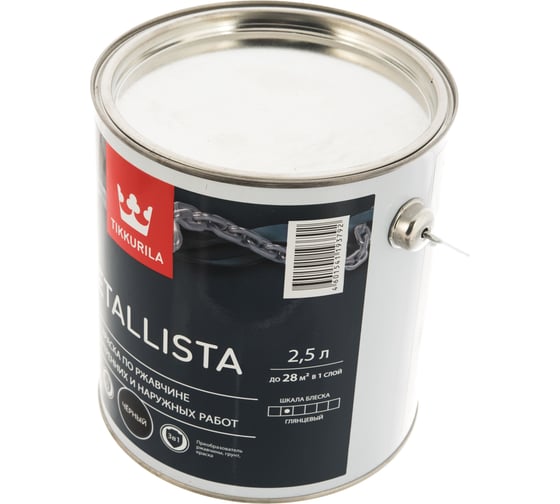 Краска TIKKURILA METALLISTA по ржавчине 3 в 1, глянцевая, черный 2,5л 700011712 203647