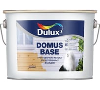 Краска DULUX DOMUS BASE  грунт. для деревянных фасадов, масляная, мат, белый 10 л 5134993