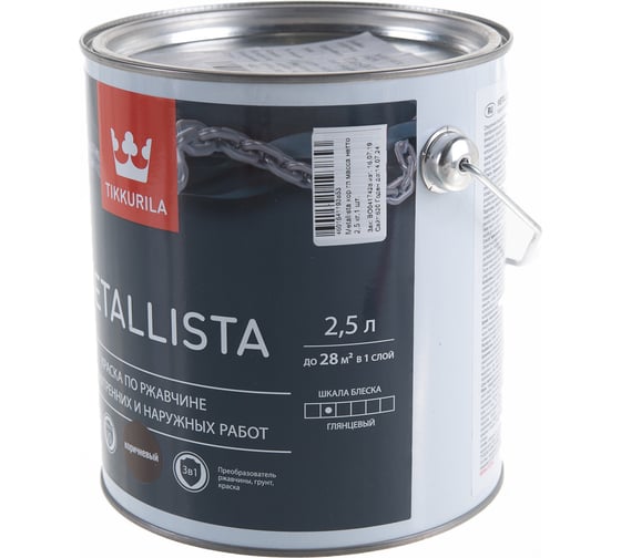 Краска TIKKURILA METALLISTA по ржавчине 3 в 1, глянцевая, коричневый 2,5л 700011717 203629