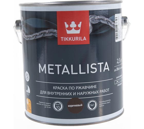Краска TIKKURILA METALLISTA по ржавчине 3 в 1, глянцевая, коричневый 2,5л 700011717 203629