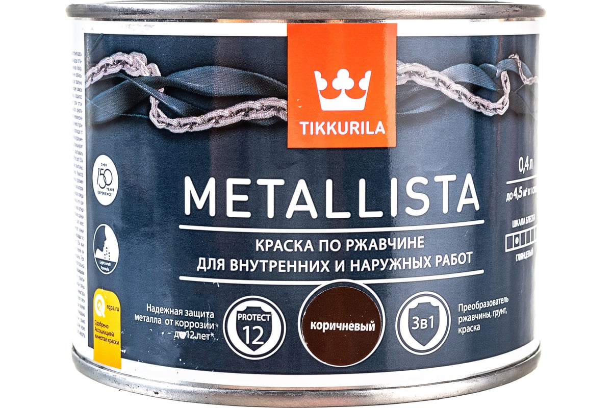 Краска Tikkurila metallista. Краска по ржавчине metallista a гл. 2,.3л. Тиккурила Металлиста золото.