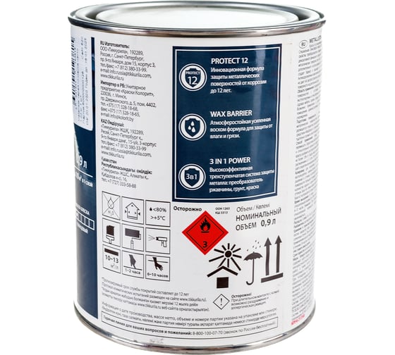 Краска TIKKURILA METALLISTA по ржавчине 3 в 1, глянцевая, серый 0,9л 700011714 203640