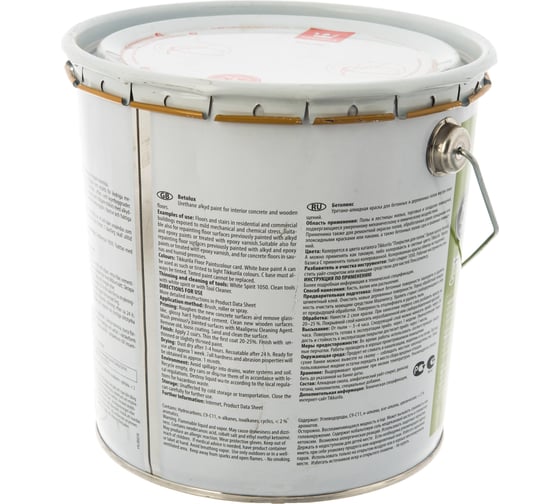 Краска TIKKURILA BETOLUX для пола алкидно уретановая, глянцевая, база A 2,7л 27060010130 22142
