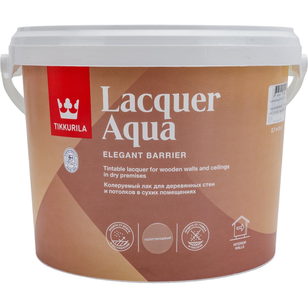 Tikkurila lacquer aqua. Tikkurila Euro Lacquer Aqua вагонка. Быстролак тик 1,7 к. Краска Full Aqua интерьерная.