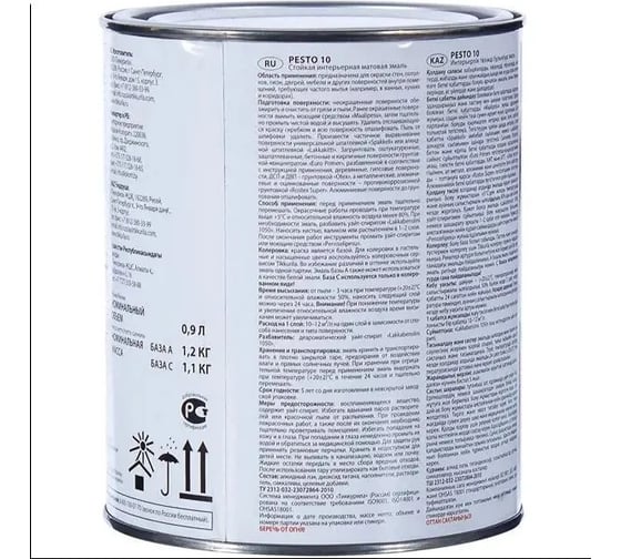 Краска Tikkurila  PESTO 10 база A 0,9 л 700001164
