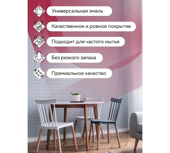 Краска Tikkurila PESTO 30 полуматовая, база A 0,9 л 700001170