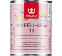Лак TIKKURILA PANEELI ASSA 10 интерьерный колеруемый для стен и потолков, матовый 2,7л 84564040130