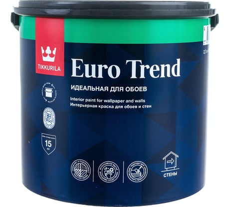 Краска для обоев и стен Tikkurila EURO TREND база A 2,7л 700009617